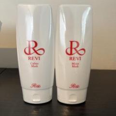 runik様専用】REVI 業務用 モイストマスク カルムマスク セット