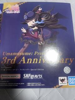 S.H.Figuarts ウマ娘 ライスシャワー Special Editionのサムネイル