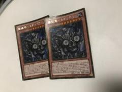 親征竜ゴルシク2枚ずつセット（ゴルシク） 2025年最新】征竜 ゴルシクの人気アイテム - メルカリ