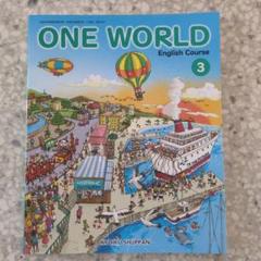 912 ONE WORLD English Course 3 リスニングCD―教育出版版 ([CD+