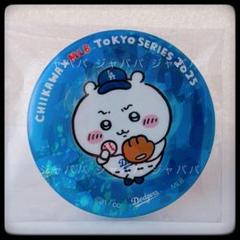 ちいかわ×MLB TOKYO SERIES ホログラムカンバッジ（全11種）1BOX