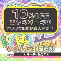 うちわ屋さん♡装飾素材サンプル集♡ 名前 文字 ハングル ボード