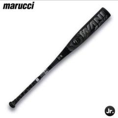 青 ワニクラッシャー 少年軟式 82cm610 g マルチ 中古 青ワニクラッシャー