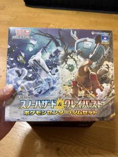Amazon | ポモンカードゲーム スカーレット&バイオレット 「拡張