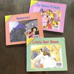 台湾華語　子ども向け絵本　12冊セット 英中絵本 3冊セット Fairytale 多言語絵本 台湾華語 - メルカリ
