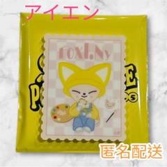 2025年最新】straykids popup アクスタの人気アイテム - メルカリ