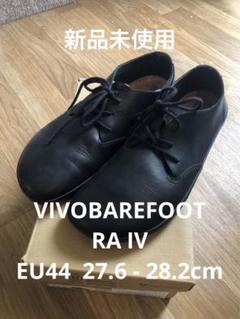 新品未使用 VIVOBAREFOOT RA IV EU44 28cm - メルカリ