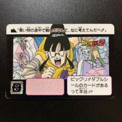 ドラゴンボール カードダス 本弾 第1弾 カード 1995年 復刻 フルコンプ Yahoo!オークション -「ドラゴンボール カードダス 1弾」の落札