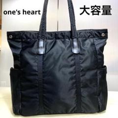 未使用品❣️one's heartワンズハート　トートバッグ　黒 REGALO 【かわいいレガロ特典付き】 レガロ トートバッグ 多機能