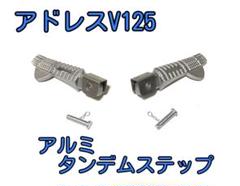 b*0様 アドレスv125g小物類まとめ売り ワンツー b*0様 アドレスv125g小物類まとめ売り ワンツー