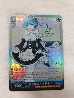 WS 青色髪のメイド レム SP Re:ゼロ サイン RZ/S46-060SP