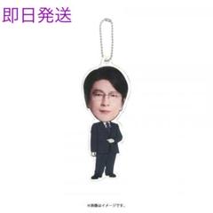 ドラゴン桜 アクリルキーホルダー 及川光博 高原浩之