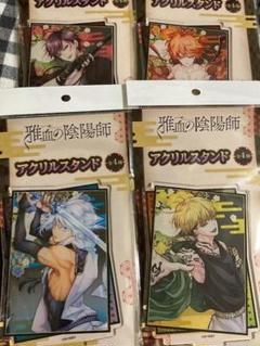 雅血の陰陽師 メディコス ポップアップ アクスタ 文月 白露 迅猫 出雲