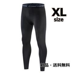 レギンス [xl] メンズ 夏アンダーウェア スポーツタイツ ラッシュガード　海