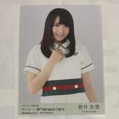 日向坂46 金村美玖マネパカードマギアレコード2種セット