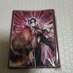 Fate　スリーブ