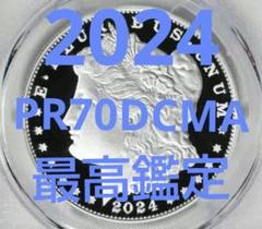 PCGS PR70DCAM 最高鑑定 2024-S モルガン ダラー 999銀貨 PCGS PR70DCAM 最高鑑定 2024-S モルガン ダラー 999銀貨 - メルカリ