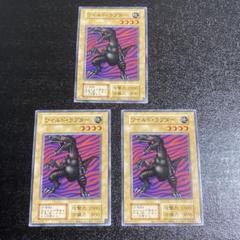 2025年最新】遊戯王 東京ドーム限定カードの人気アイテム - メルカリ