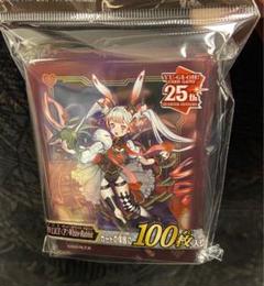 遊戯王 マリスポーンホワイトラビット スリーブ 100枚 遊戯王】マリスポーンホワイトラビット【新品未開封100枚
