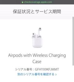 Apple AirPods エアーポッズ 新品未開封/シリアルNo/本物確認済