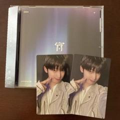 ENHYPEN 宵 YOI 通常版 ソヌ CD トレカ