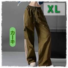 【ラスト1点】カーゴパンツ　カーキ　XL　レディース　ルーズシルエット　ゆったり