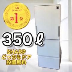 2025年最新】sj-gw35の人気アイテム - メルカリ