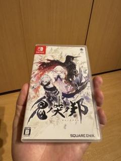 鬼ノ哭ク邦 Switch版