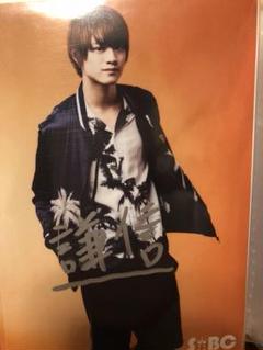 ワンエン さとり少年団 KENSHIN 上村謙信 サイン入り生写真② さとり少年団 現 ワンエン KENSHIN 上村謙信 生写真 直筆 サイン