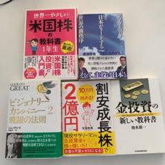 【良品セット】ビジョナリー カンパニー セット！！ 2025年最新】ビジョナリーカンパニー セットの人気アイテム