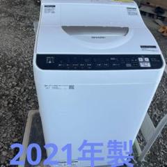 2025年最新】es-tx5eの人気アイテム - メルカリ