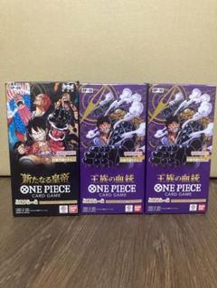 新たなる皇帝　2BOX 新品未開封 ONE PIECEカードゲーム PIECE カードゲーム 新たなる皇帝 OP-09