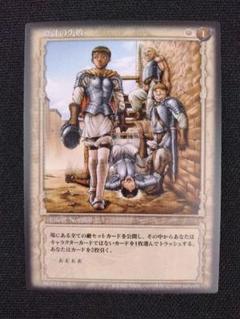 ベルセルク トレーディングカード 非売品 プロモーションBK2 15 姦計の失敗 ベルセルク トレーディングカード 非売品 プロモーションBK2 15