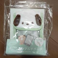 サンリオ　ポチャッコ　ぬいぐるみマルチポーチ