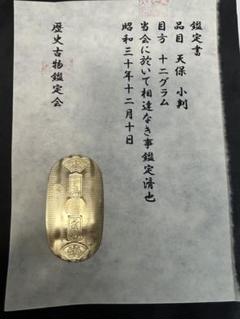 古銭書籍　募集の極み 古銭マニアから初心者まで！おすすめ古銭書籍紹介 | 古銭価値一覧