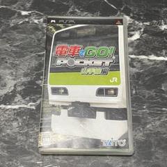 電車でGO!POCKET 山手線編 PSP