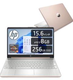 HP 15s-eq3026AU 15.6インチノートパソコン 極美品 HP 15.6インチノートパソコン 15s-eq3026AU 極美品