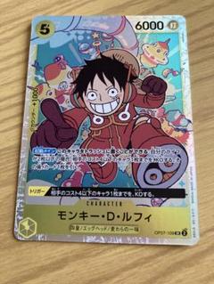 ワンピース 500年後の未来　ルフィ　サンジ　お玉 Amazon.co.jp: ONE PIECEカードゲーム 500年後の未来 SR サンジ