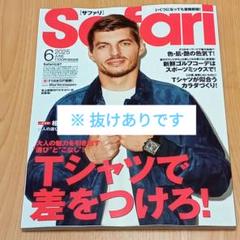 2025年最新】町田_啓太の人気アイテム - メルカリ