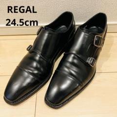 【未使用・美品】REGAL リーガル ダブルモンク 黒 23.5 24.5 Men's & Women's】NEW Classic 『ダブルモンク』 | 靴の