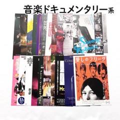 映画チラシセット 2025年最新】映画チラシ+セットの人気アイテム - メルカリ