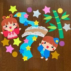 壁面飾り 保育園 幼稚園 ハンドメイド
