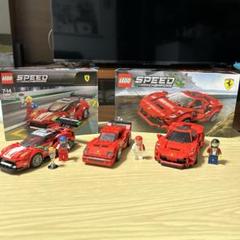 LEGOスピードチャンピオンフェラーリ3点セット！