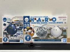 ガンプラ　ハロ　まとめ売り　セット 2025年最新】ガンプラ ハロの人気アイテム - メルカリ