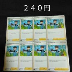 あやの【土日祝発送不可】様 リクエスト 5点 まとめ商品