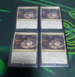 mtg　寓話の小道 4枚 BLB　ブルームバロウ