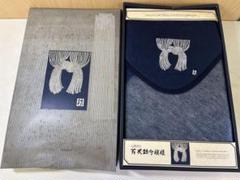 匿名発送 芹沢銈介 江戸染 カーテン のれん タペストリー 心文 幅81.5 匿名発送 芹沢銈介 江戸染 カーテン のれん タペストリー 心文