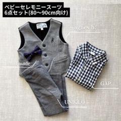 m83998142373_1.jpg?1737213919