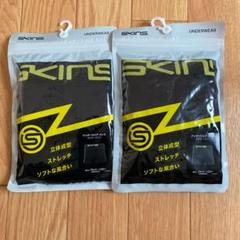 定価5940円 新品未使用 スキンズ SKINS ボクサーパンツ 2枚
