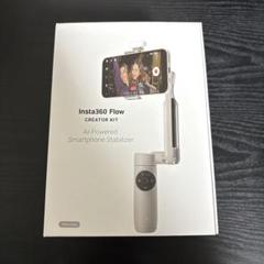 【超美品3年保証】Insta360 flow インスタ360クリエーターキット Insta360 Flow クリエーターキット ストーン グレイ 正規代理店